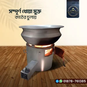 15inch Commercial Stove