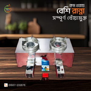 Square Double Stove