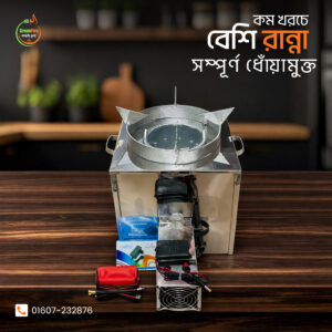 Square Single Stove